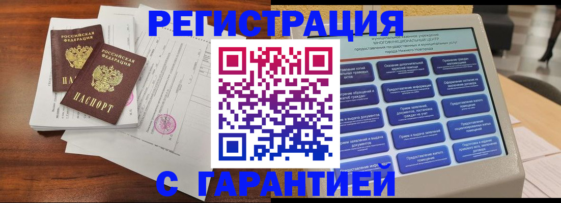 регистрация для школы в Эртили