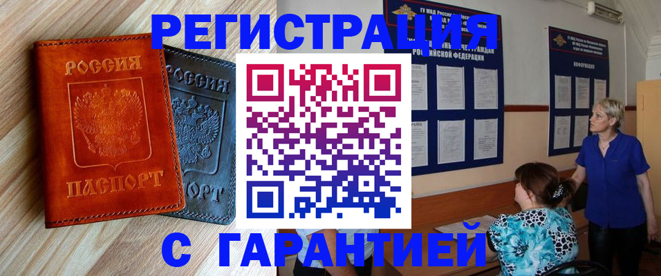 регистрация для школы в Эртили